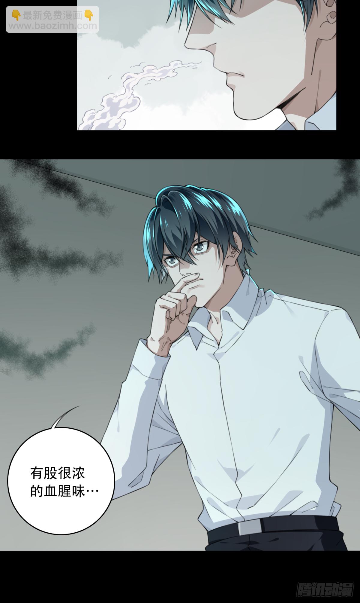 037：人偶屋（11）-第38话