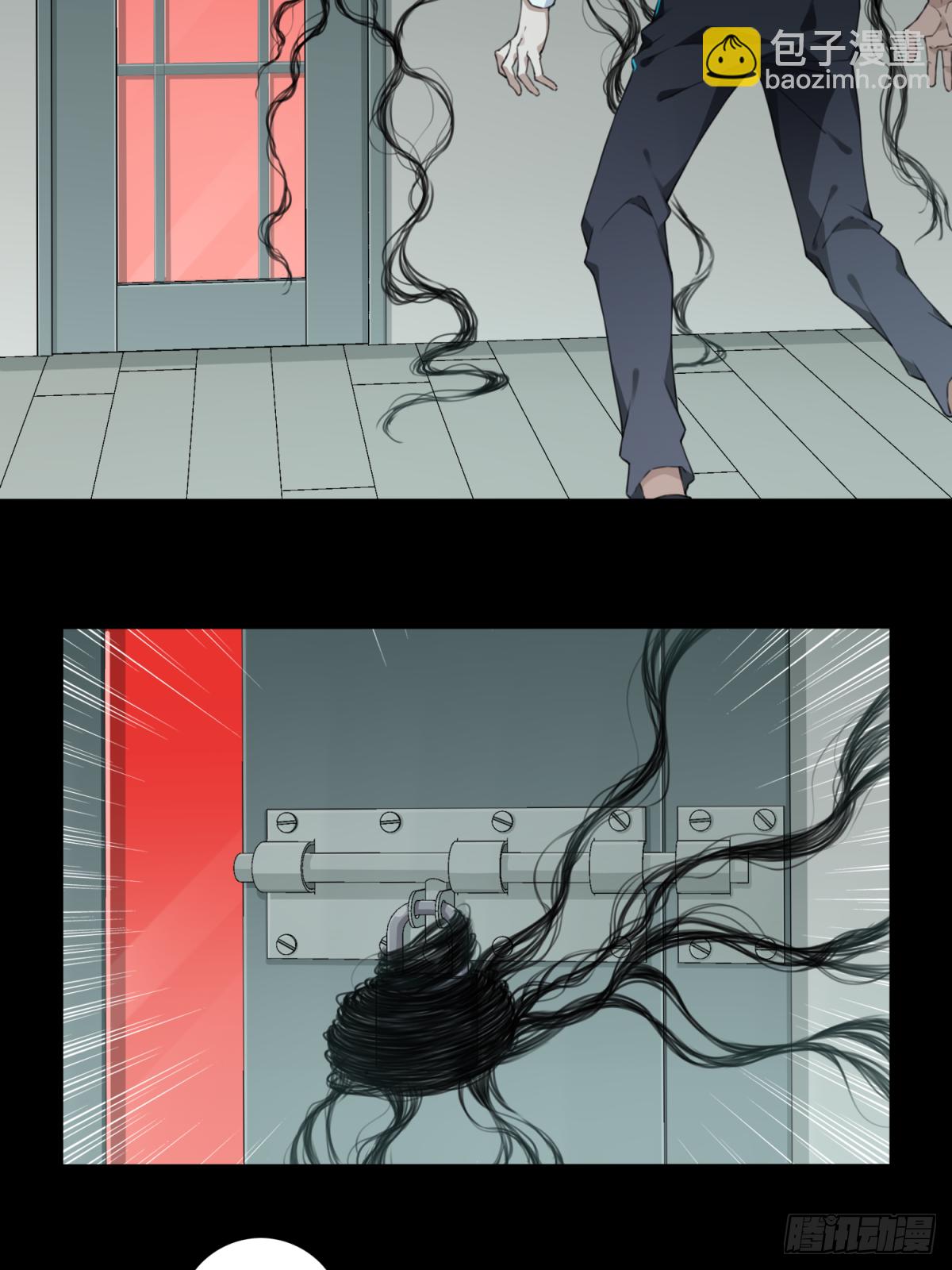 037：人偶屋（11）-第38话