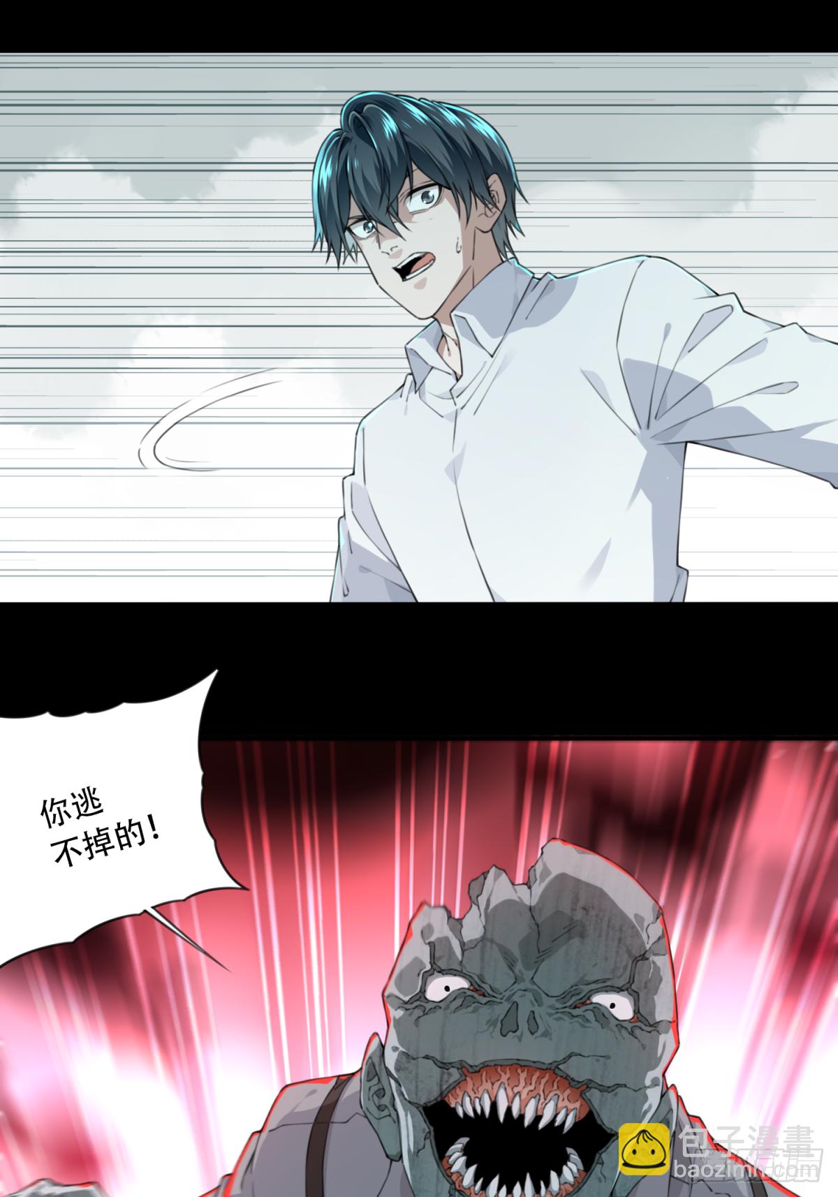 037：人偶屋（11）-第38话