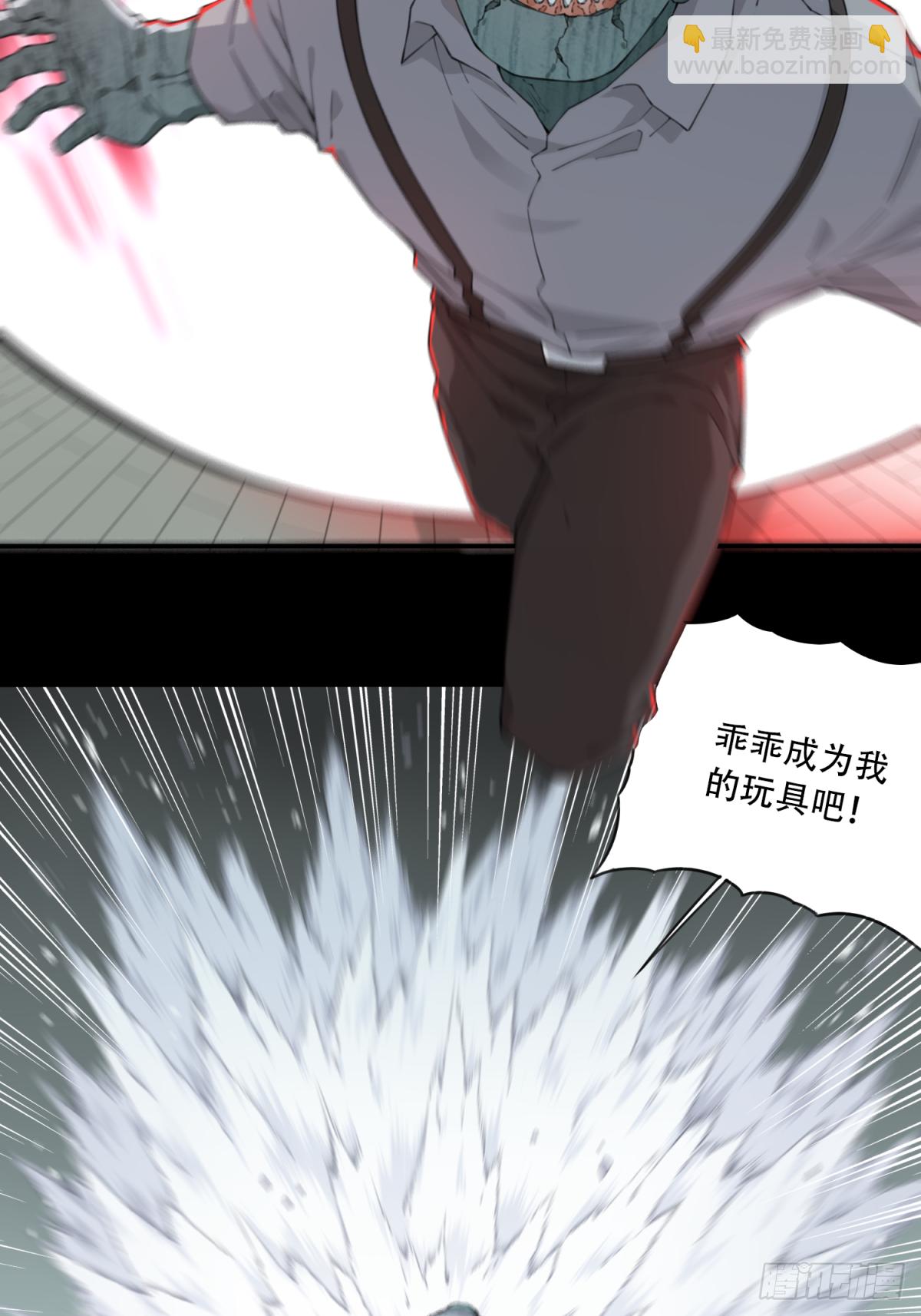 037：人偶屋（11）-第38话