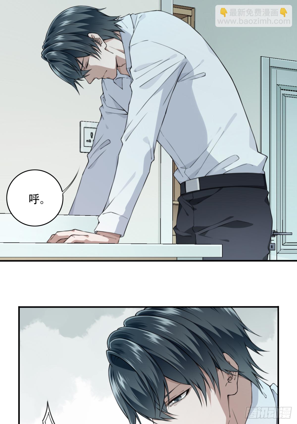 039：转折-第40话