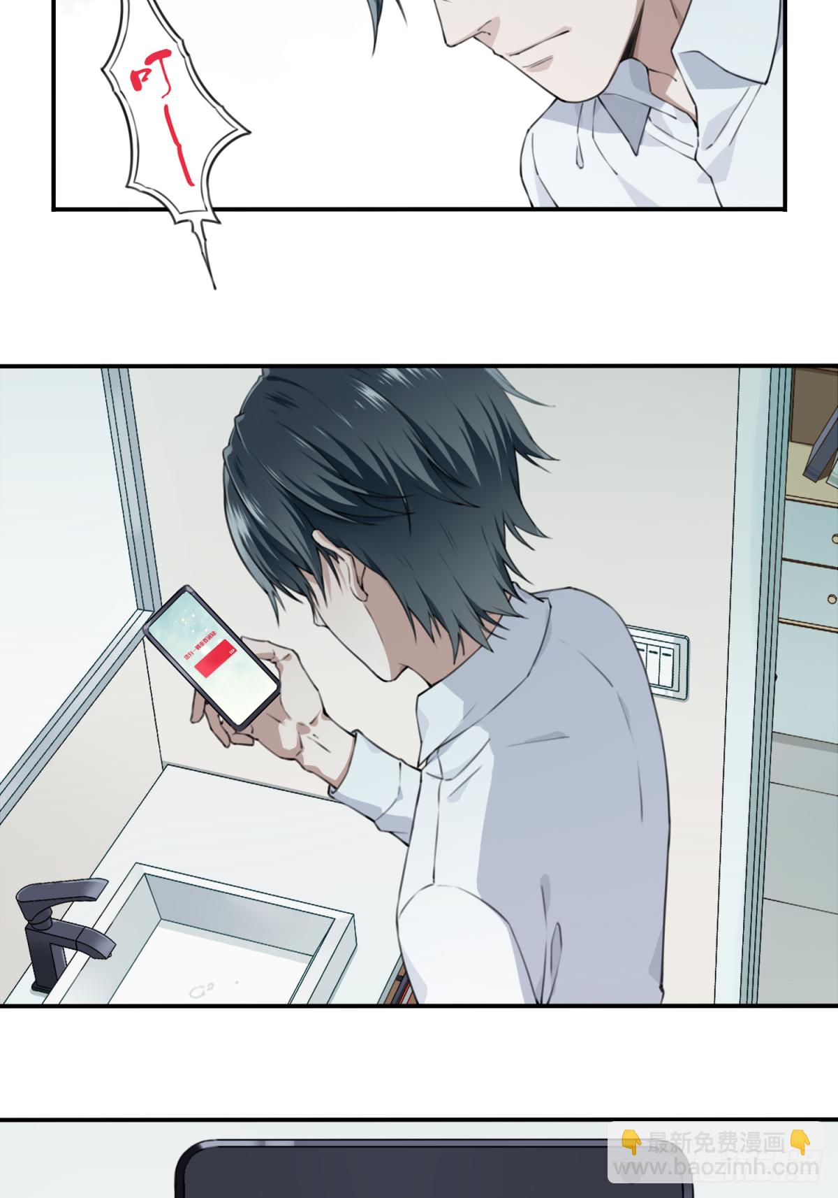 039：转折-第40话