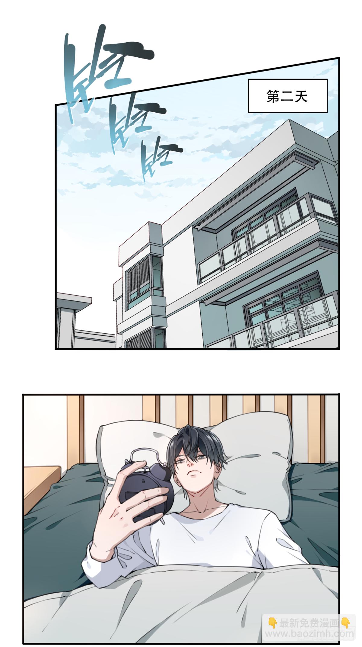 039：转折-第40话