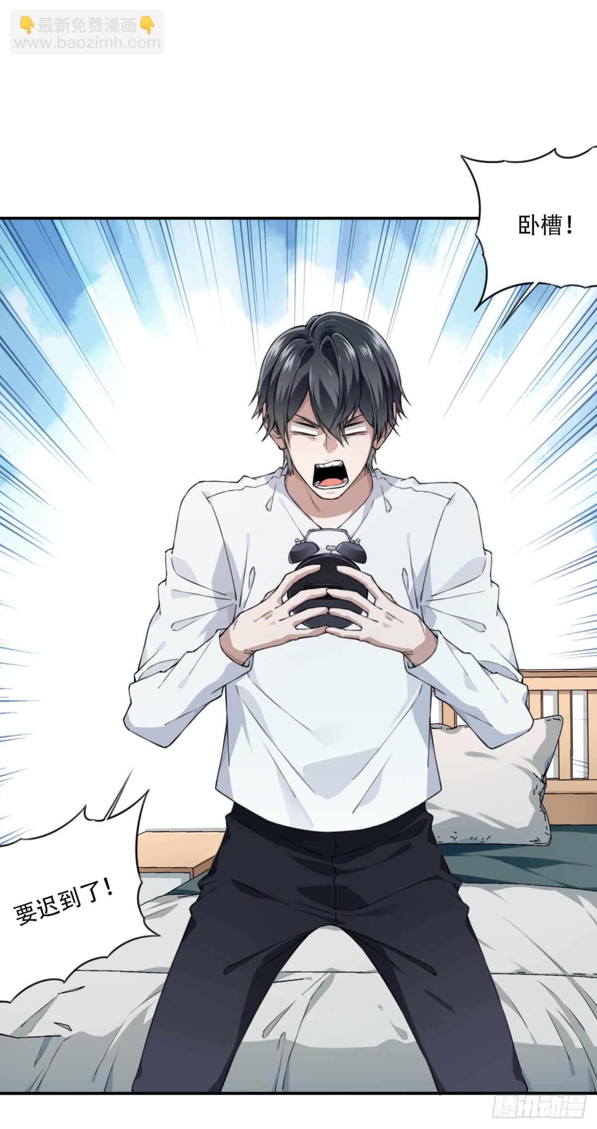 039：转折-第40话