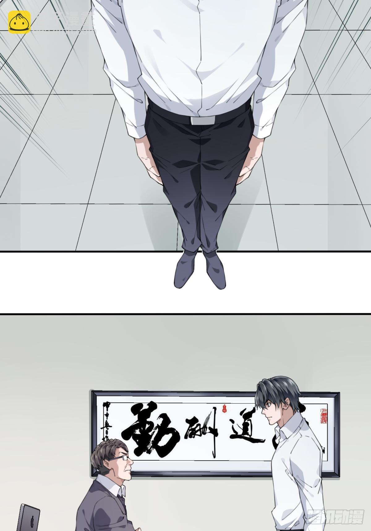 039：转折-第40话