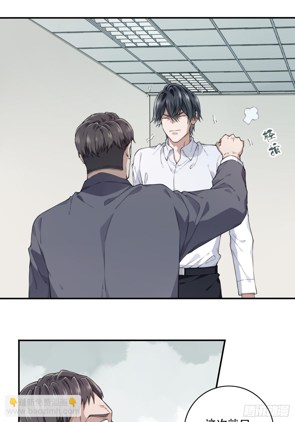 039：转折-第40话