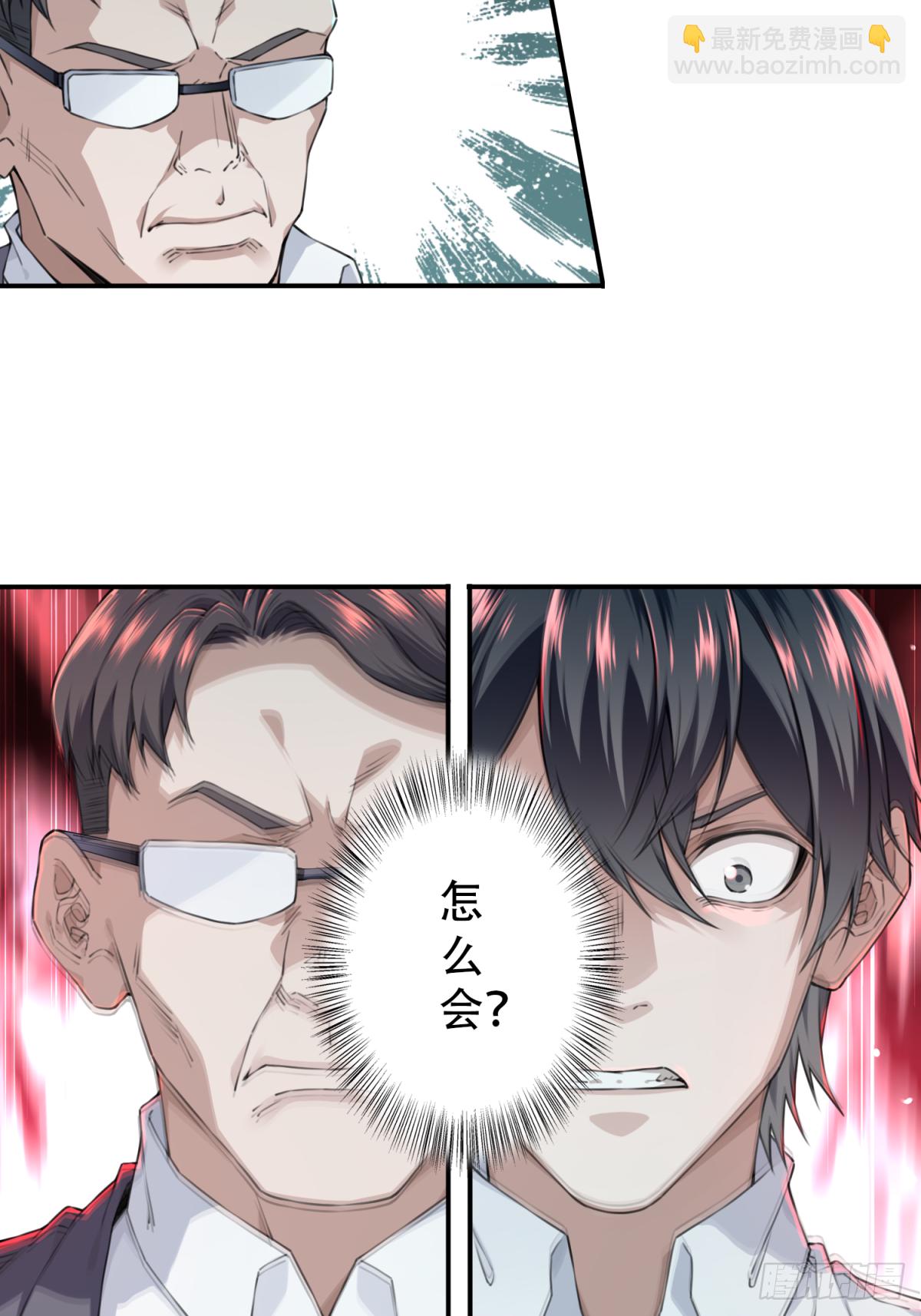 039：转折-第40话