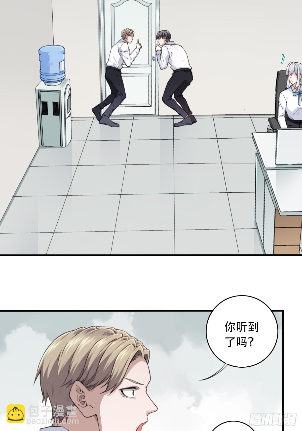 039：转折-第40话