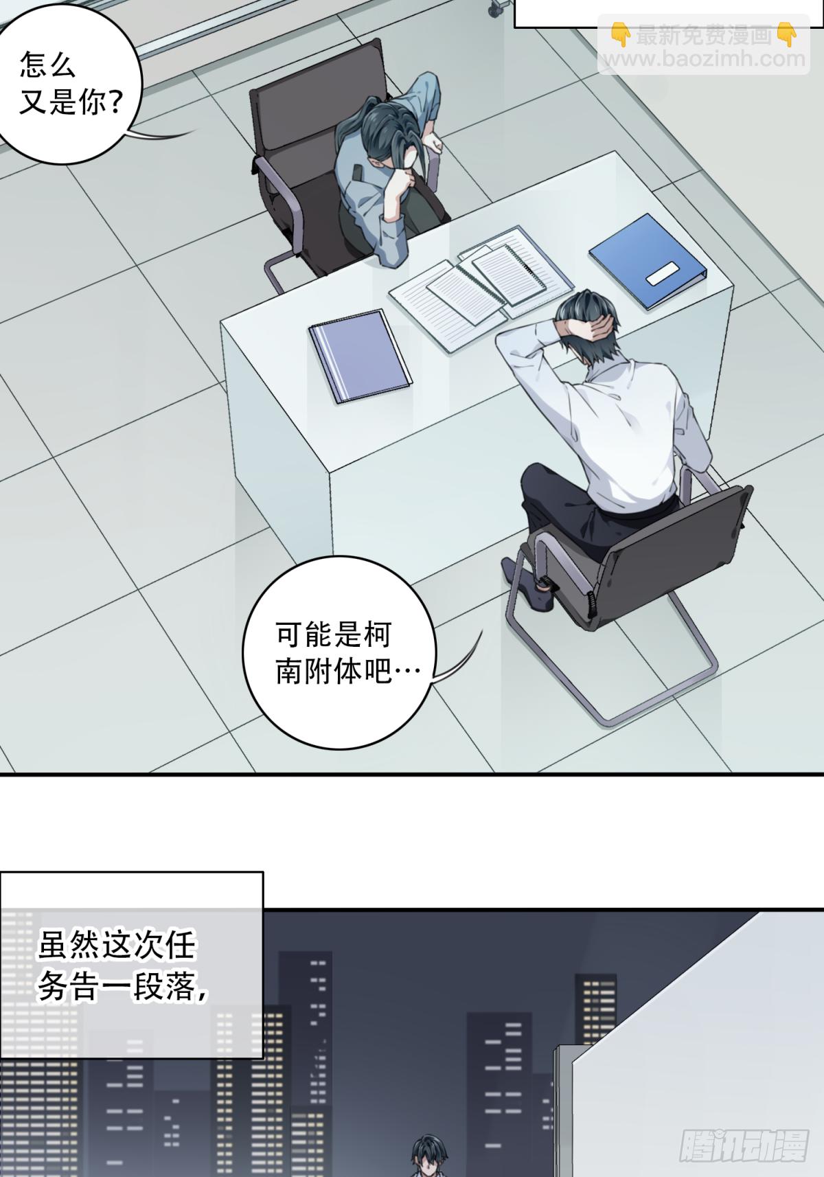 039：转折-第40话