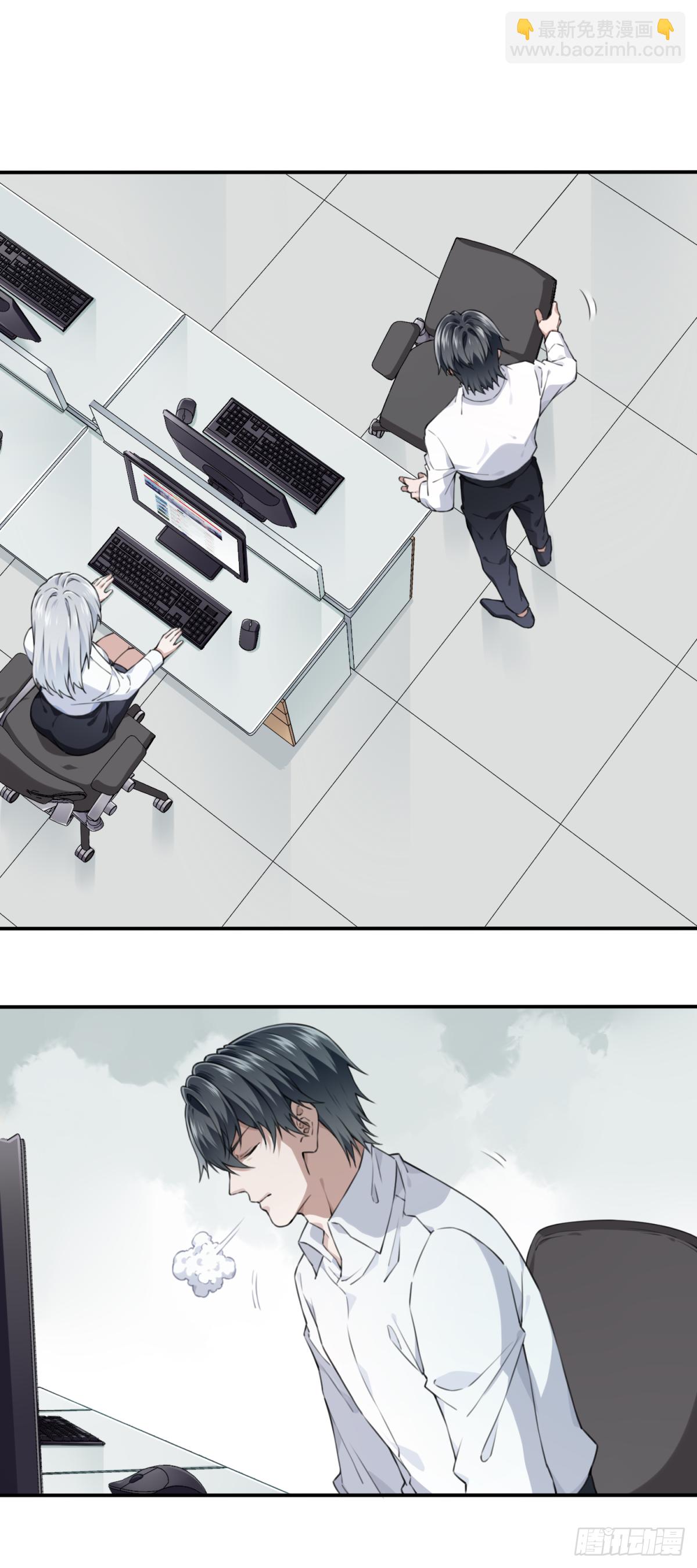 039：转折-第40话