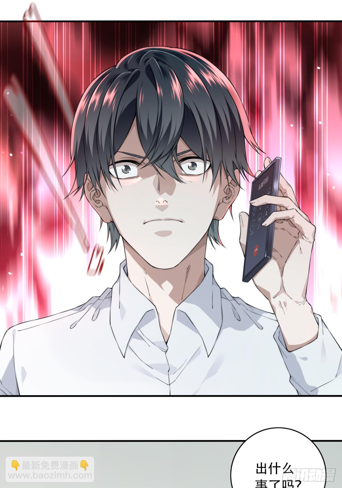 039：转折-第40话