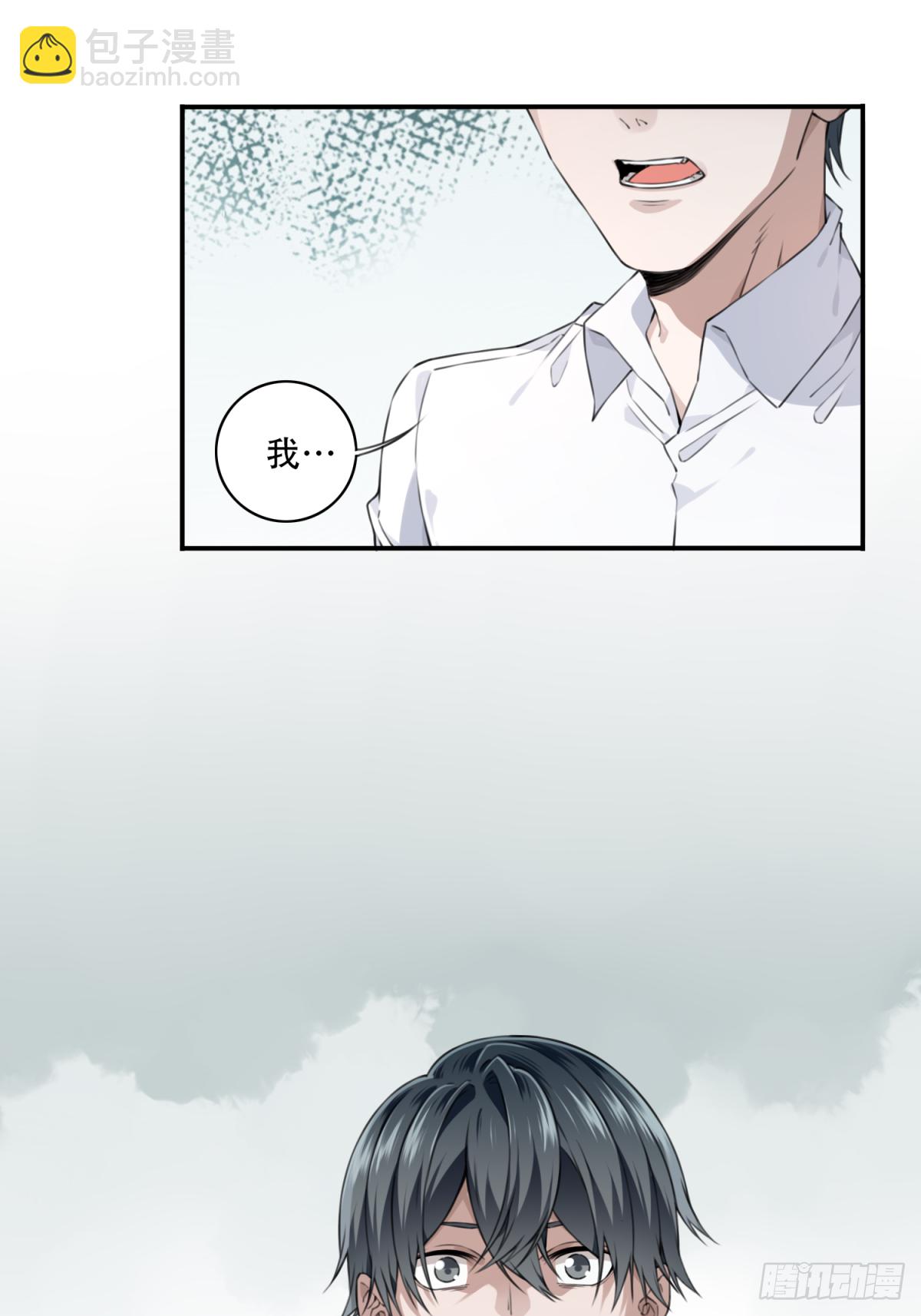 039：转折-第40话