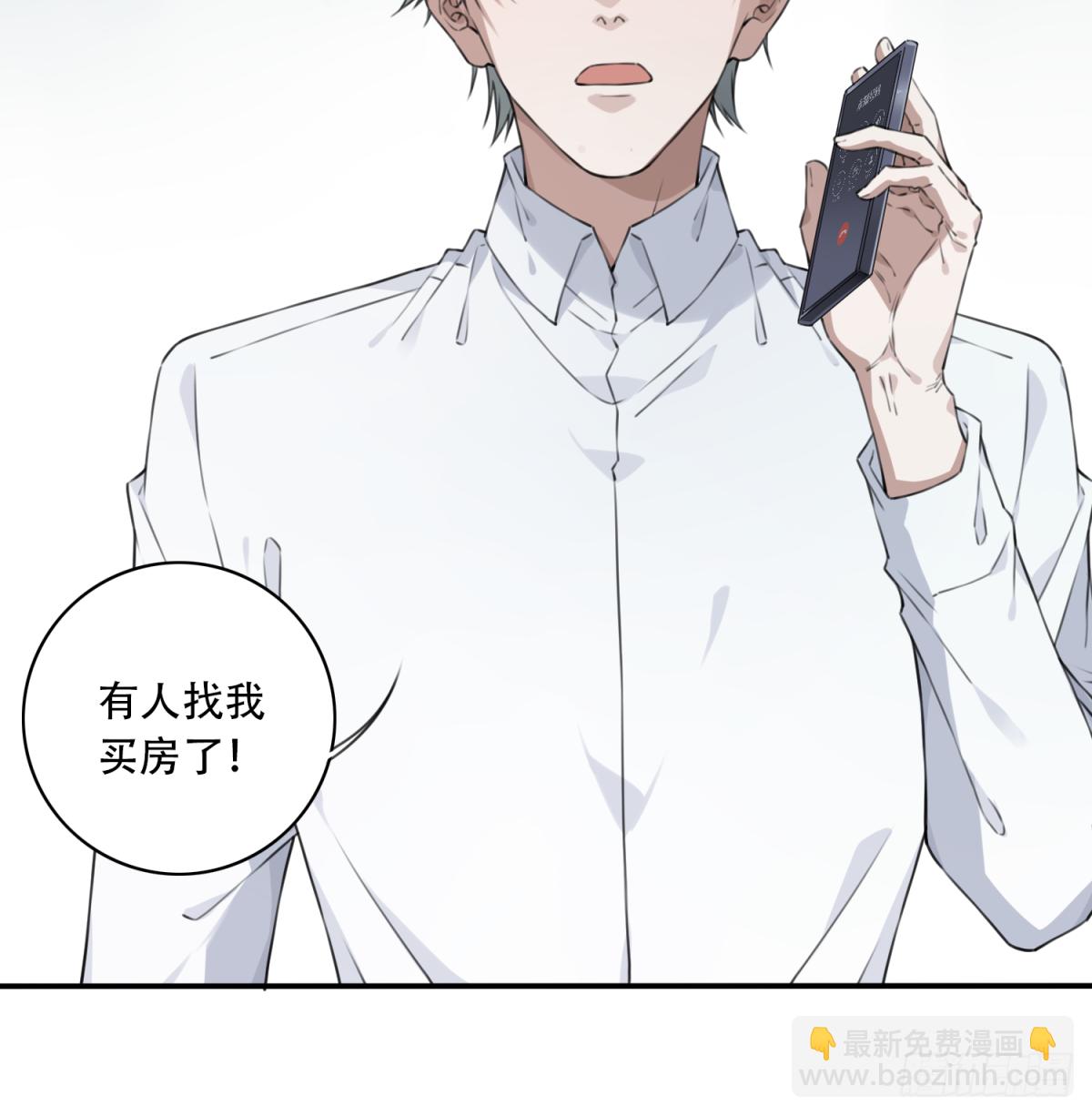 039：转折-第40话