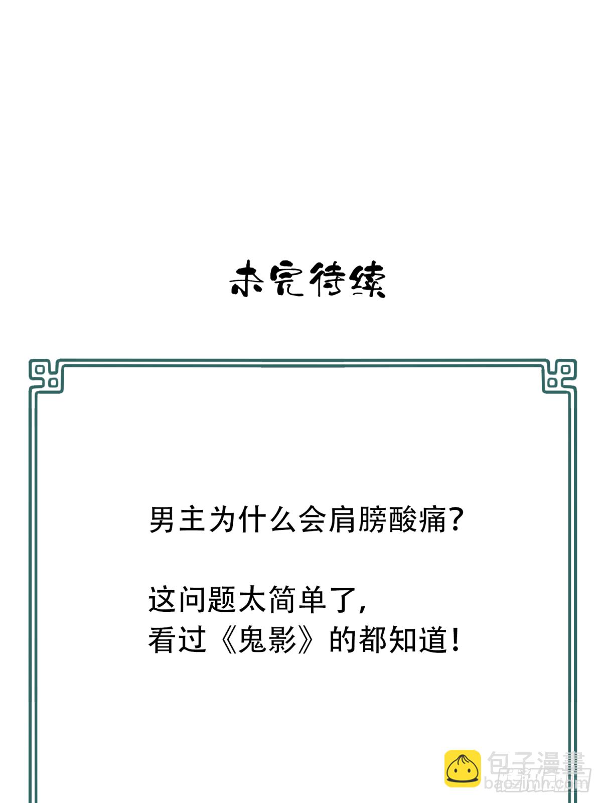 039：转折-第40话