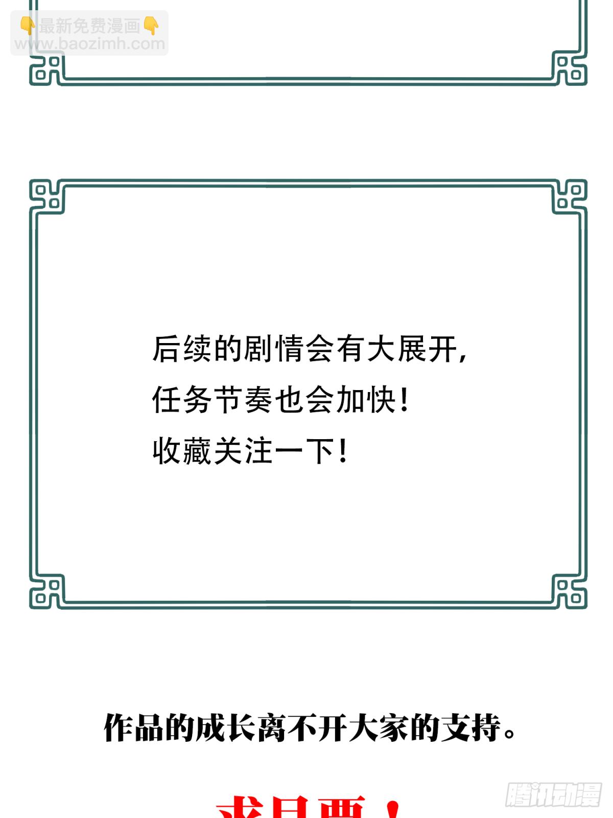 039：转折-第40话