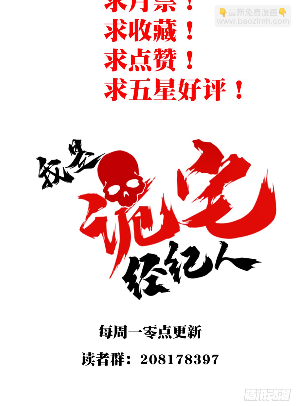 039：转折-第40话