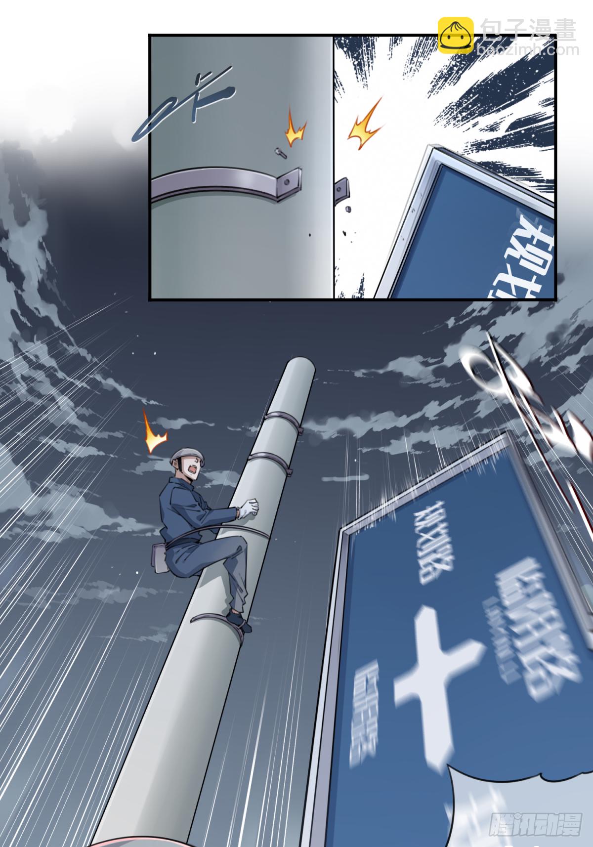 041：43号(1/2)-第42话