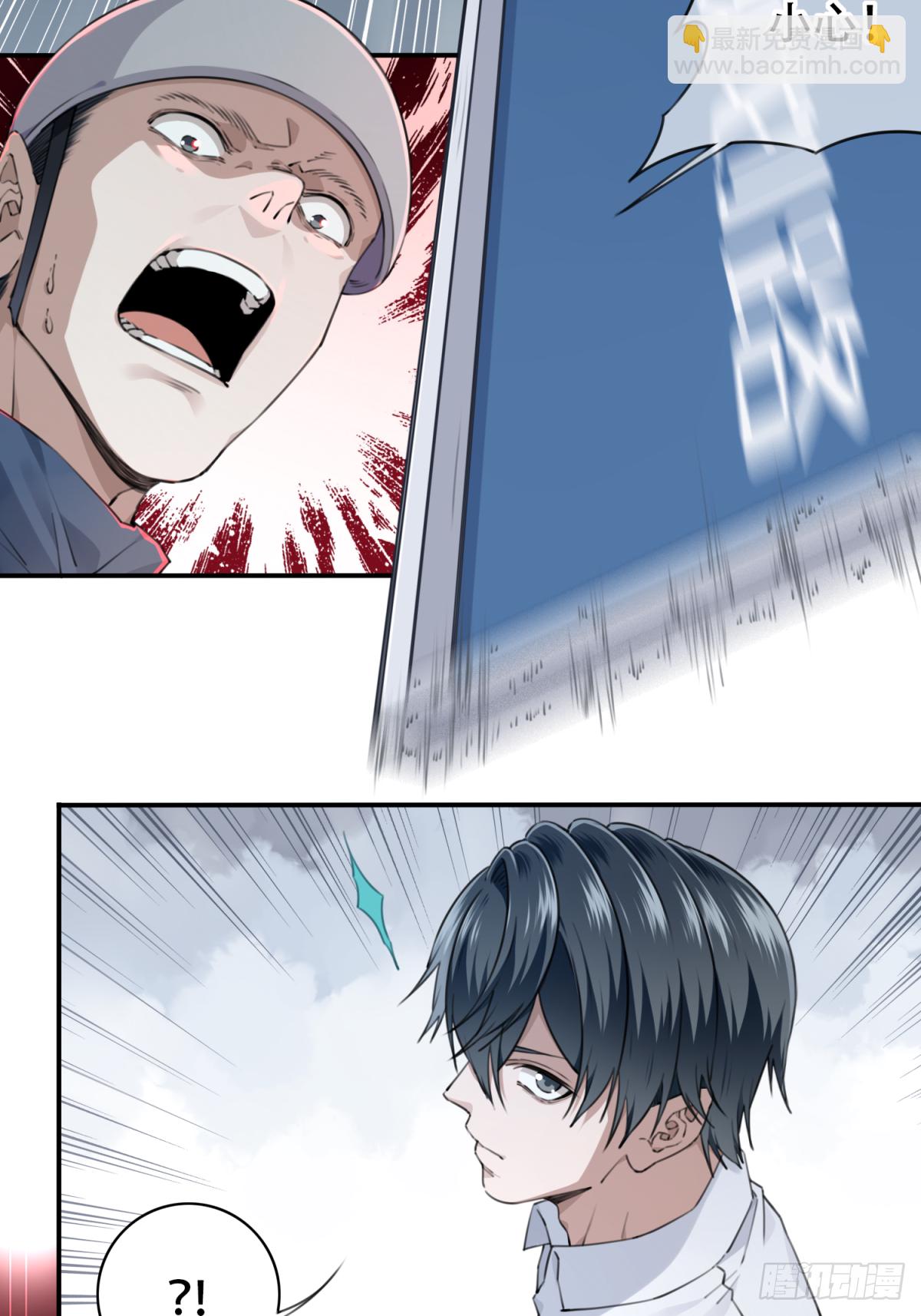 041：43号(1/2)-第42话