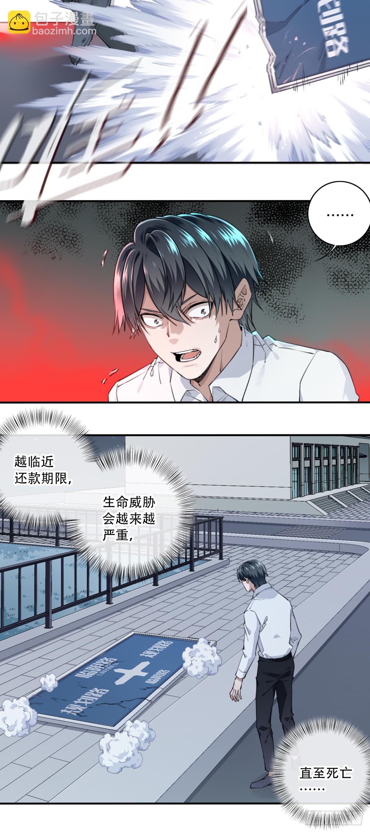 041：43号(1/2)-第42话