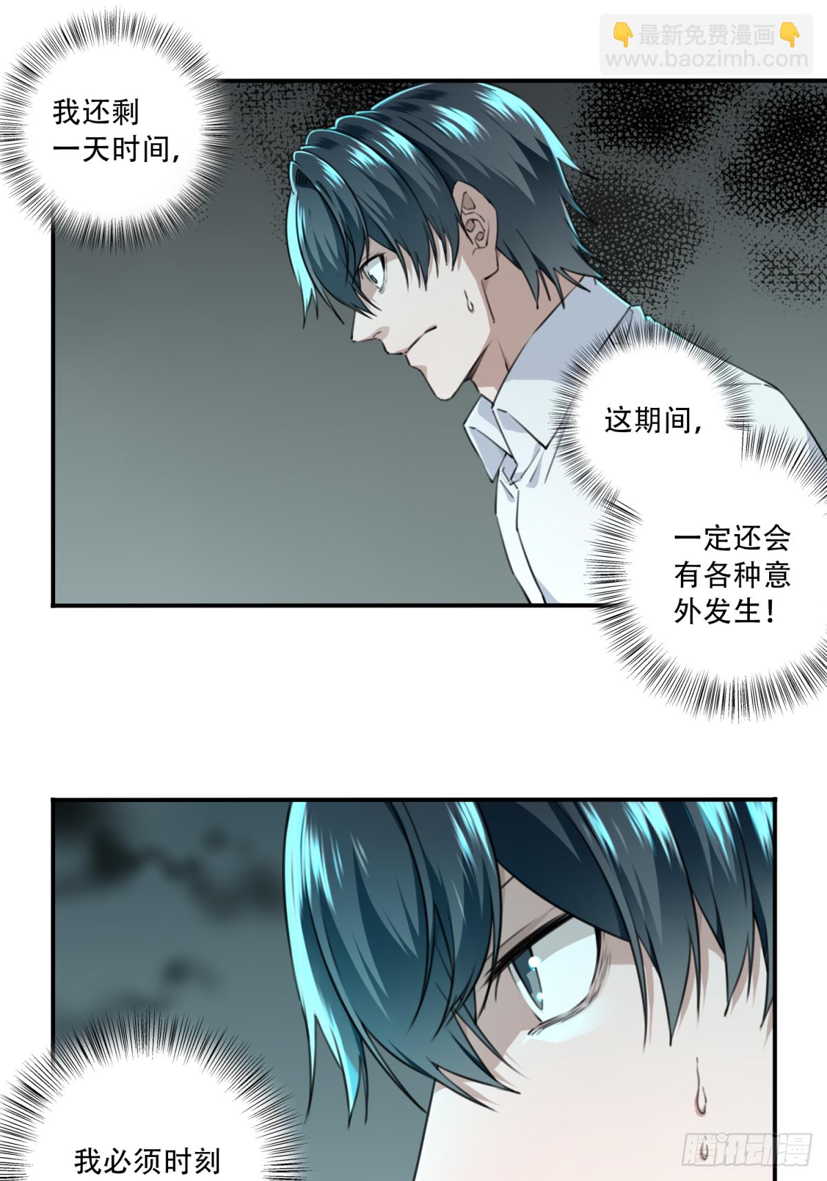 041：43号(1/2)-第42话