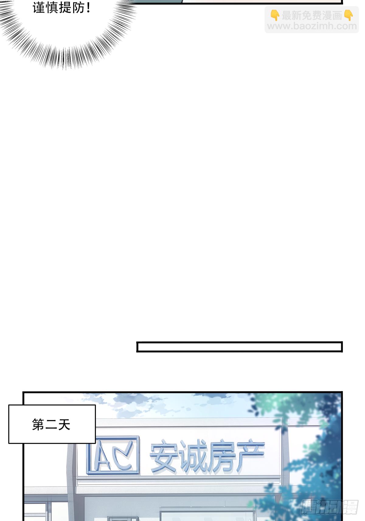 041：43号(1/2)-第42话