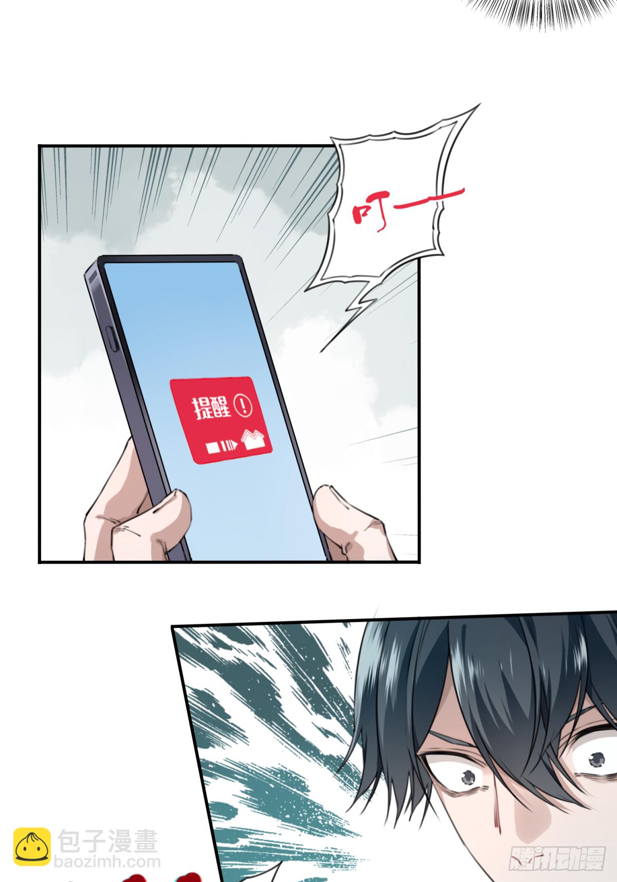 041：43号(1/2)-第42话