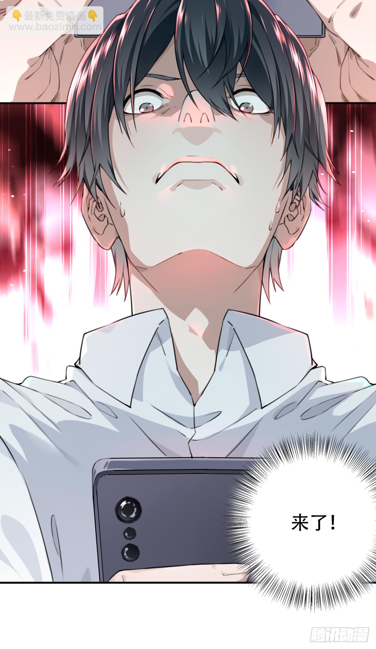 041：43号(1/2)-第42话