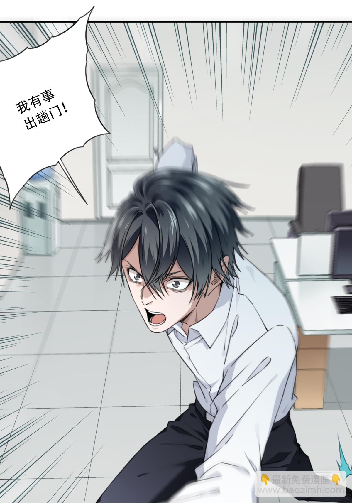 041：43号(1/2)-第42话