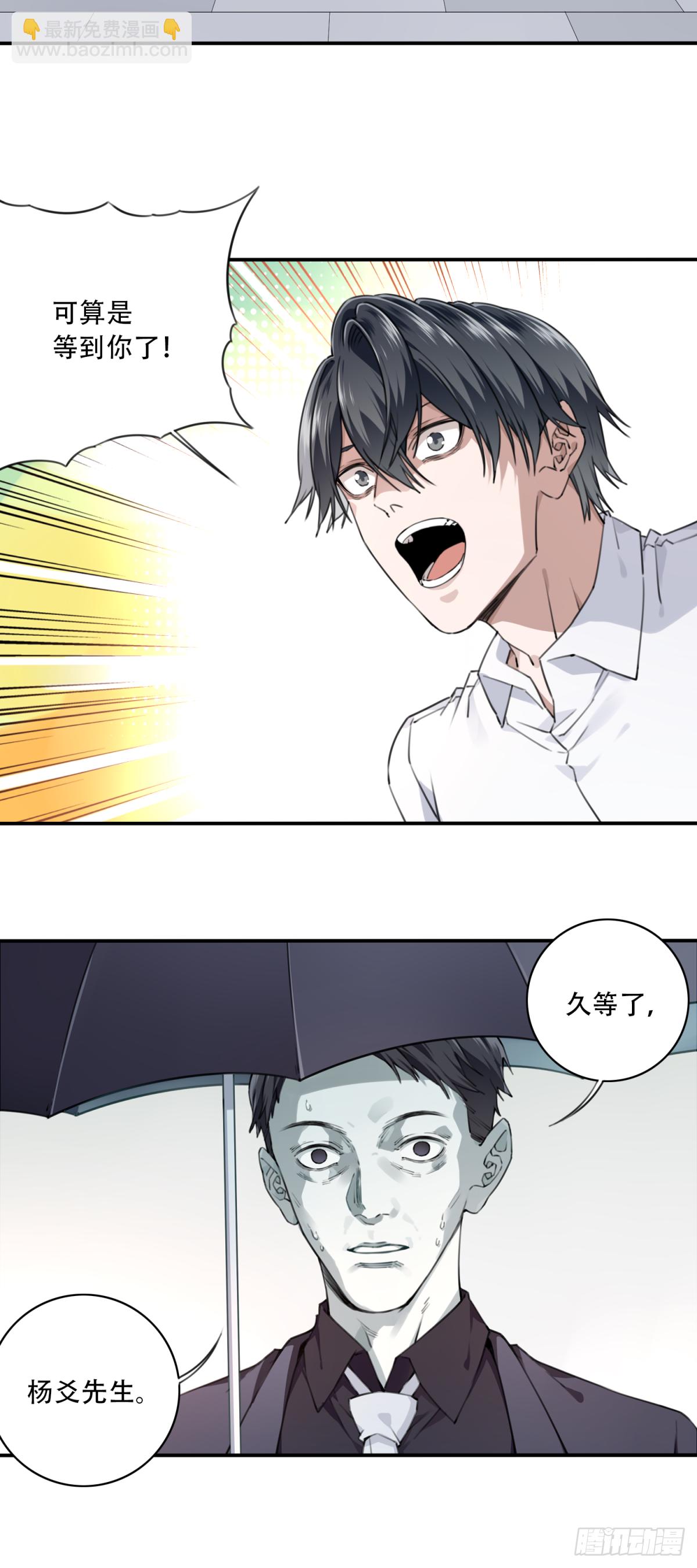 041：43号(1/2)-第42话