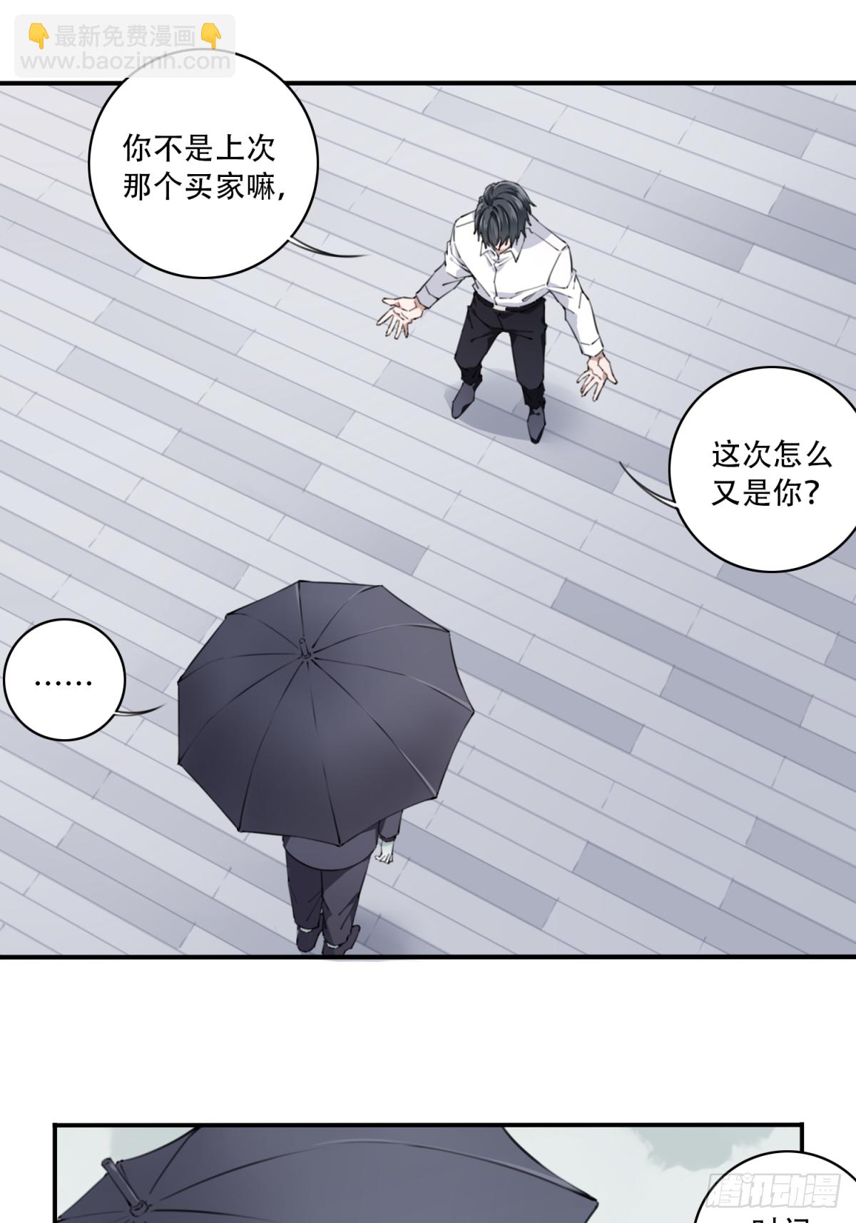 041：43号(1/2)-第42话