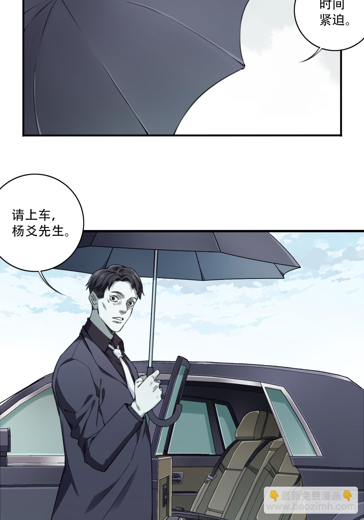 041：43号(1/2)-第42话