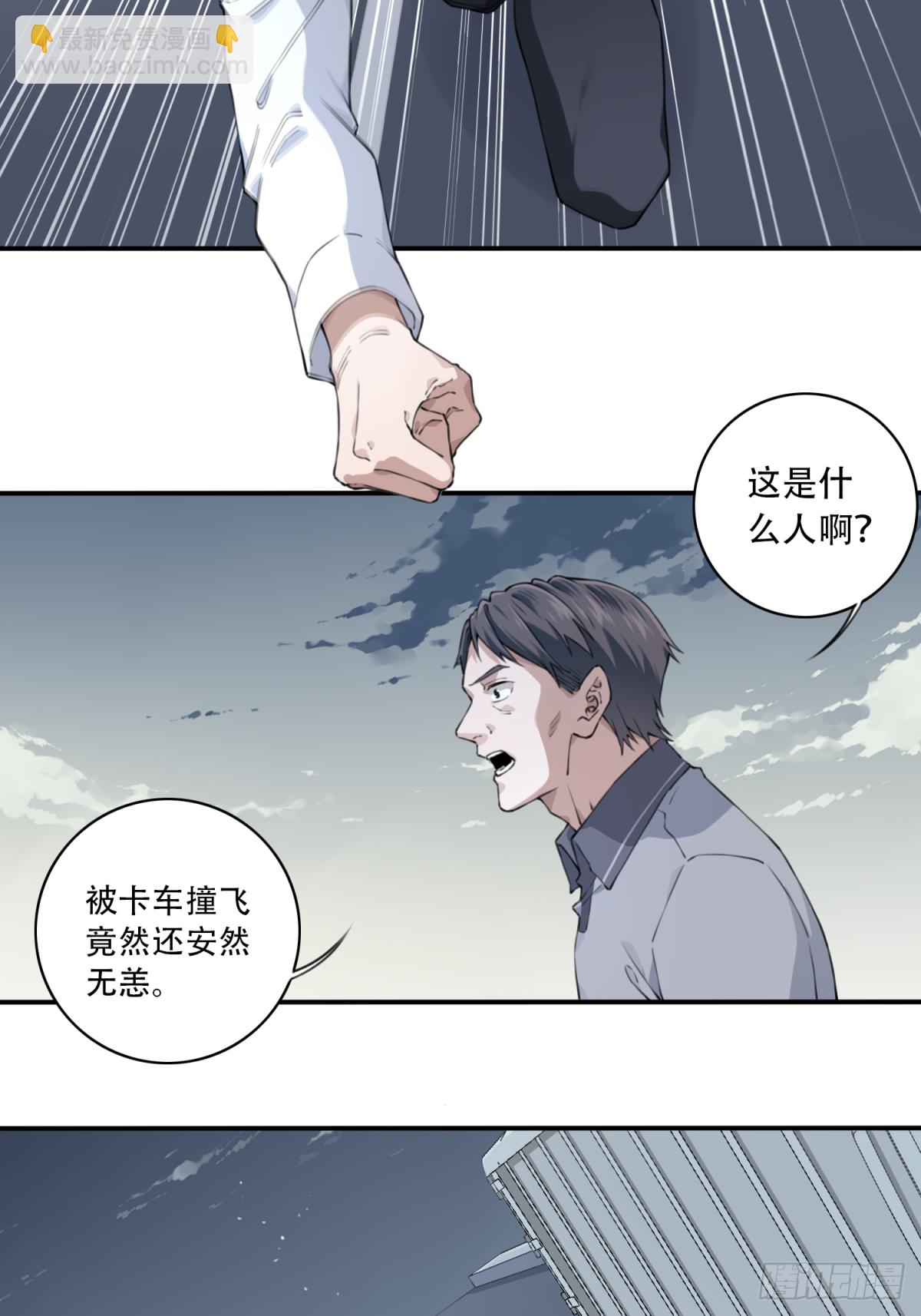 041：43号(1/2)-第42话