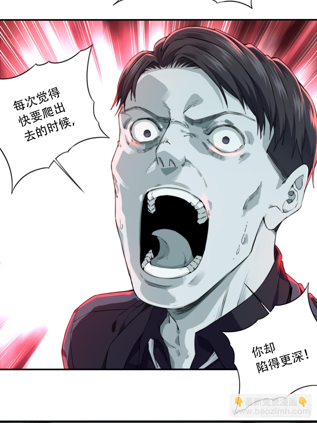 041：43号(1/2)-第42话