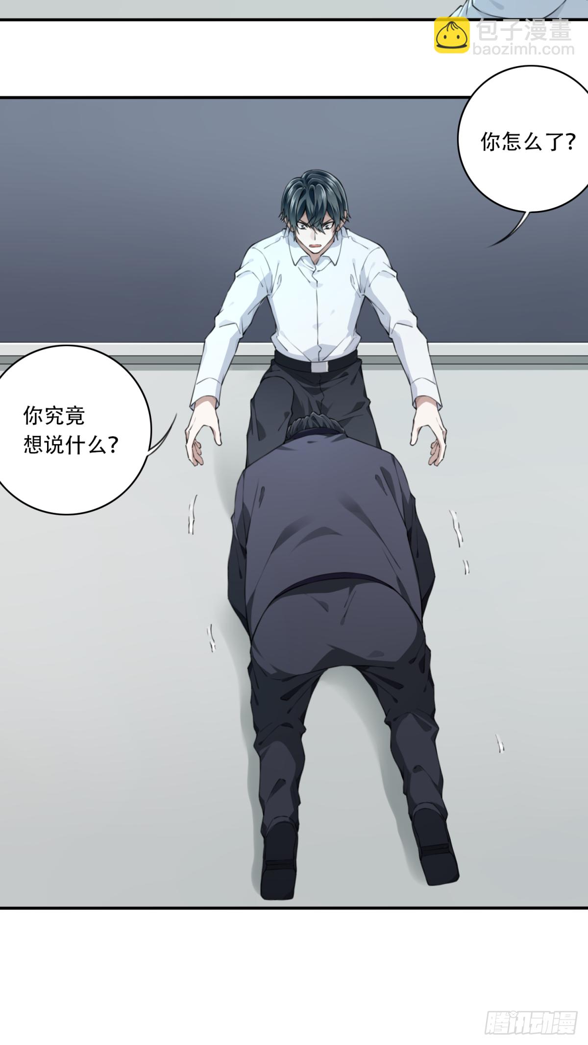 041：43号(1/2)-第42话