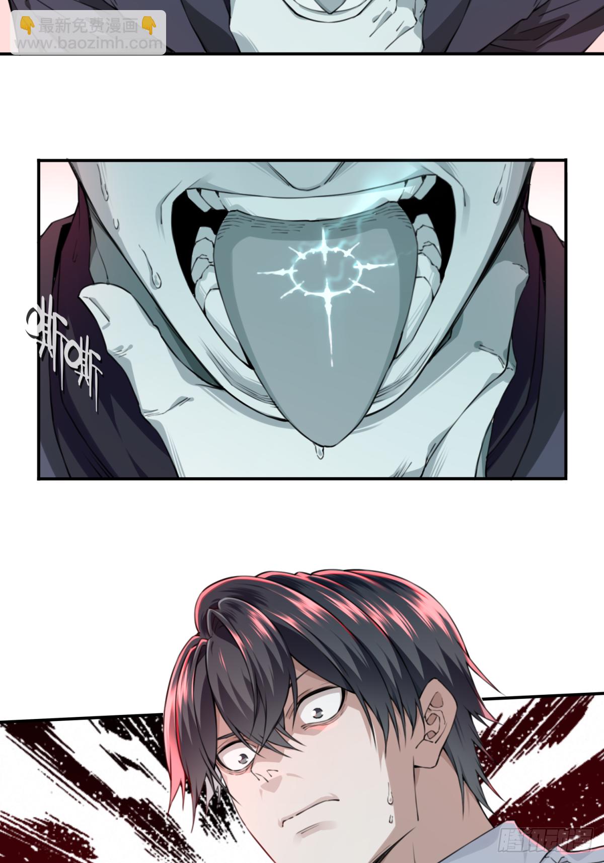 041：43号(1/2)-第42话