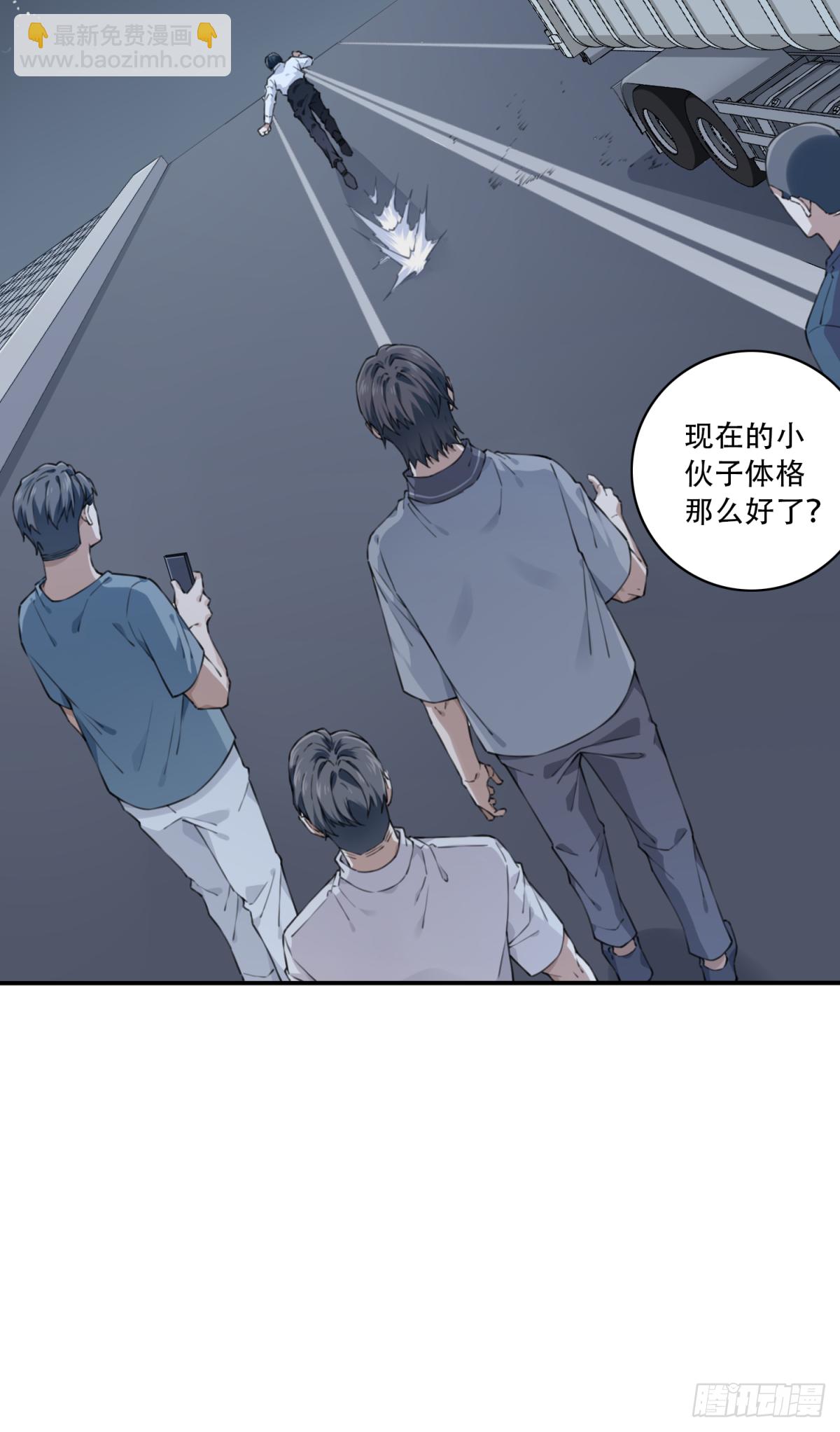 041：43号(1/2)-第42话