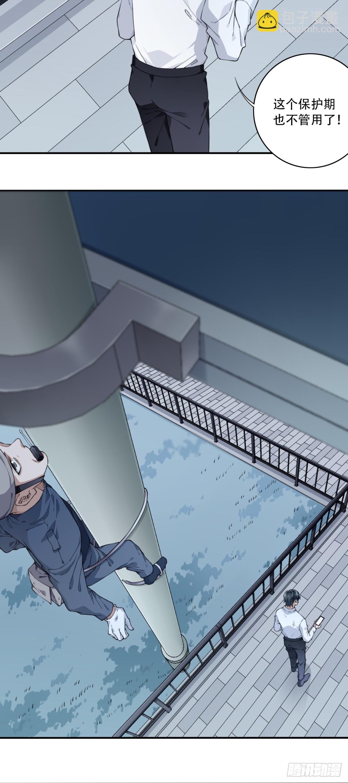 041：43号(1/2)-第42话