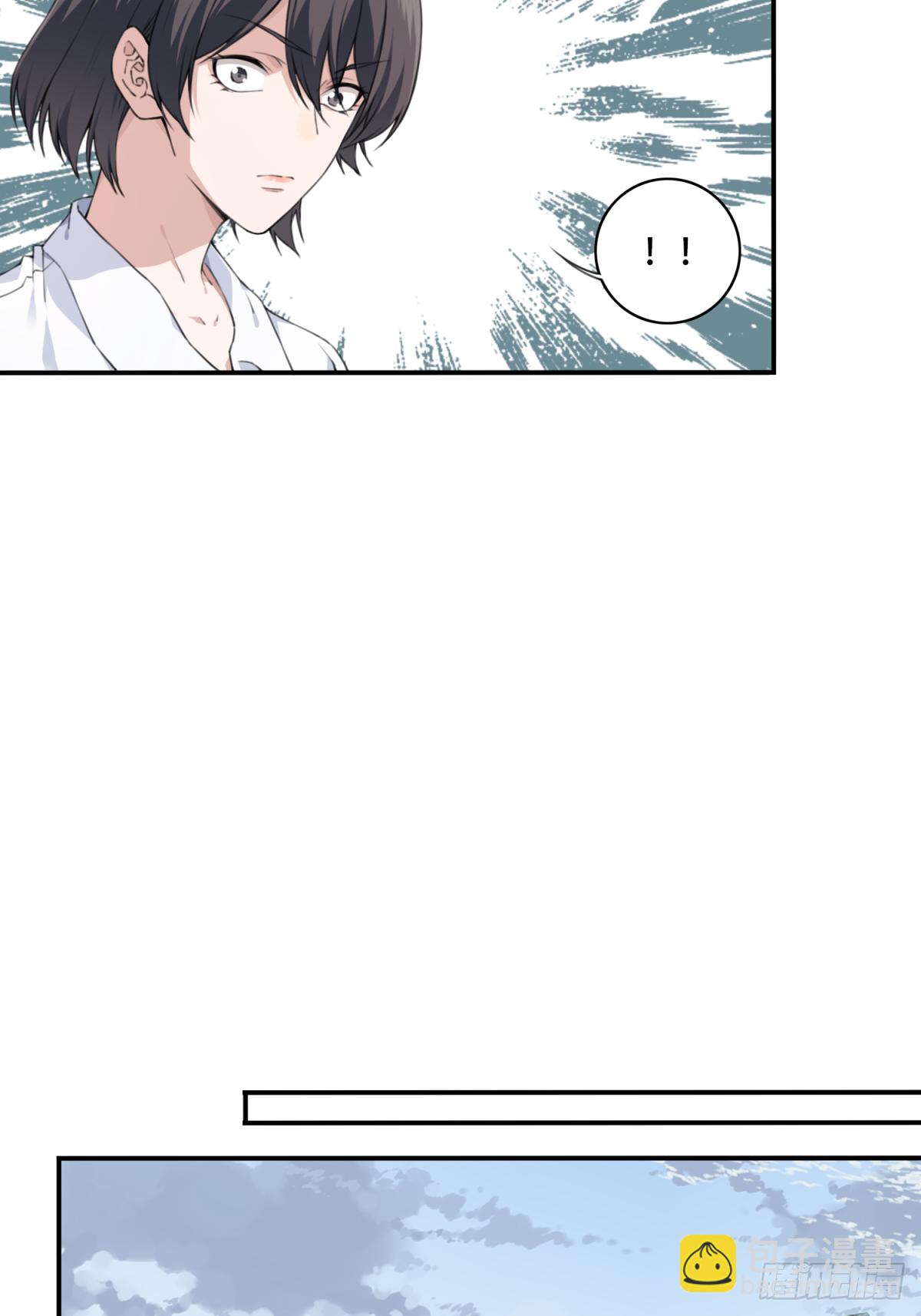 043：手机-第44话