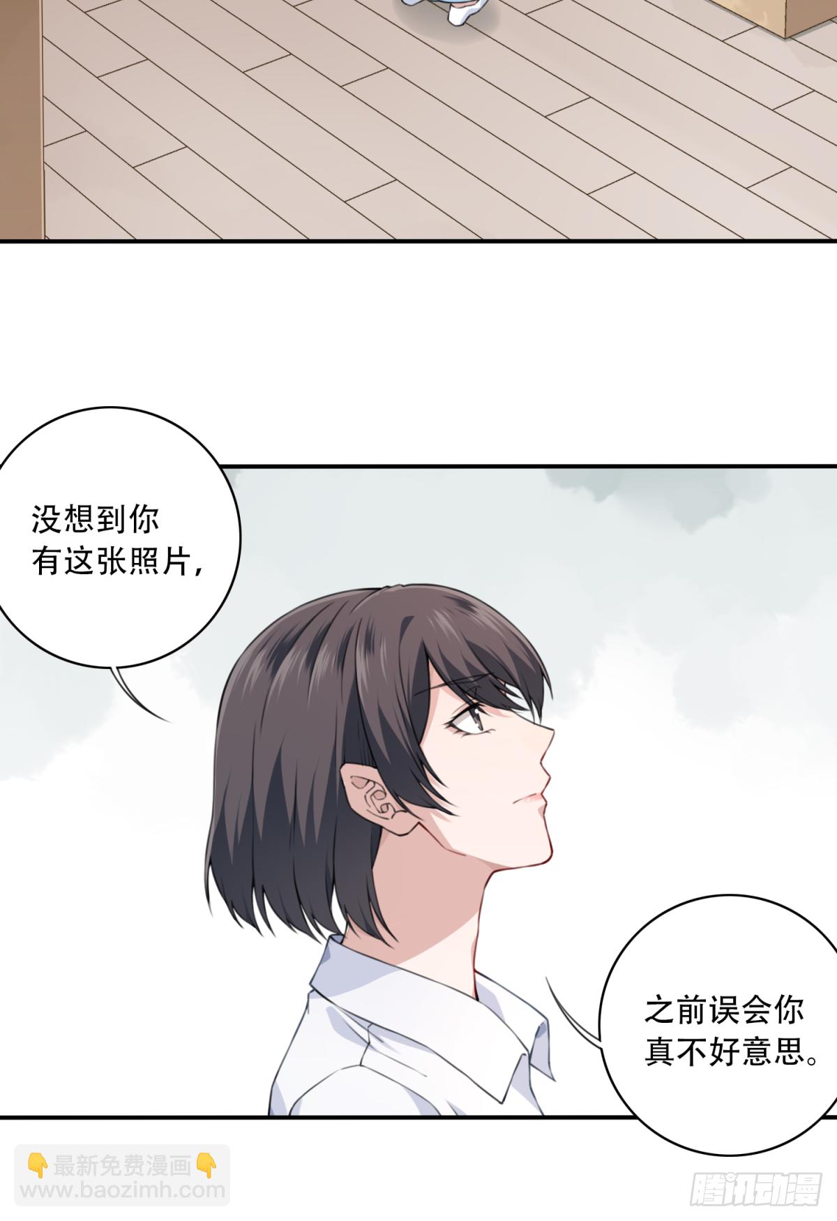 043：手机-第44话