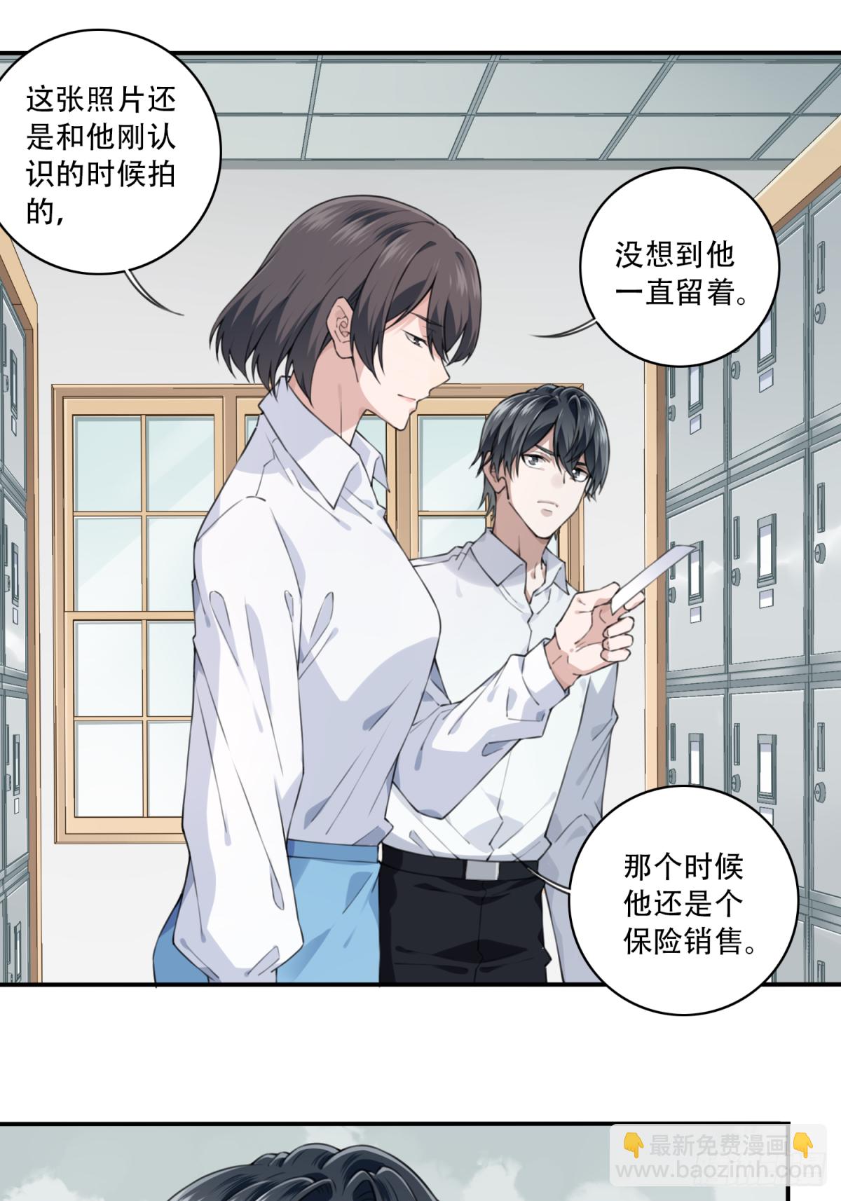 043：手机-第44话