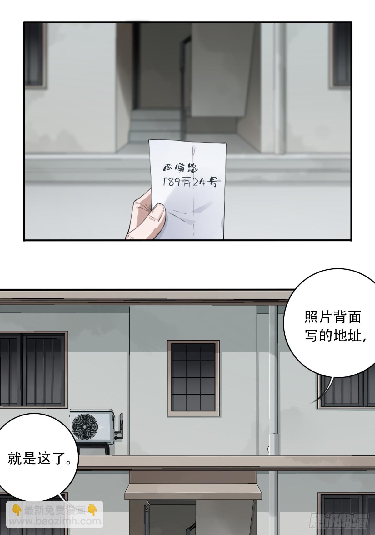 043：手机-第44话