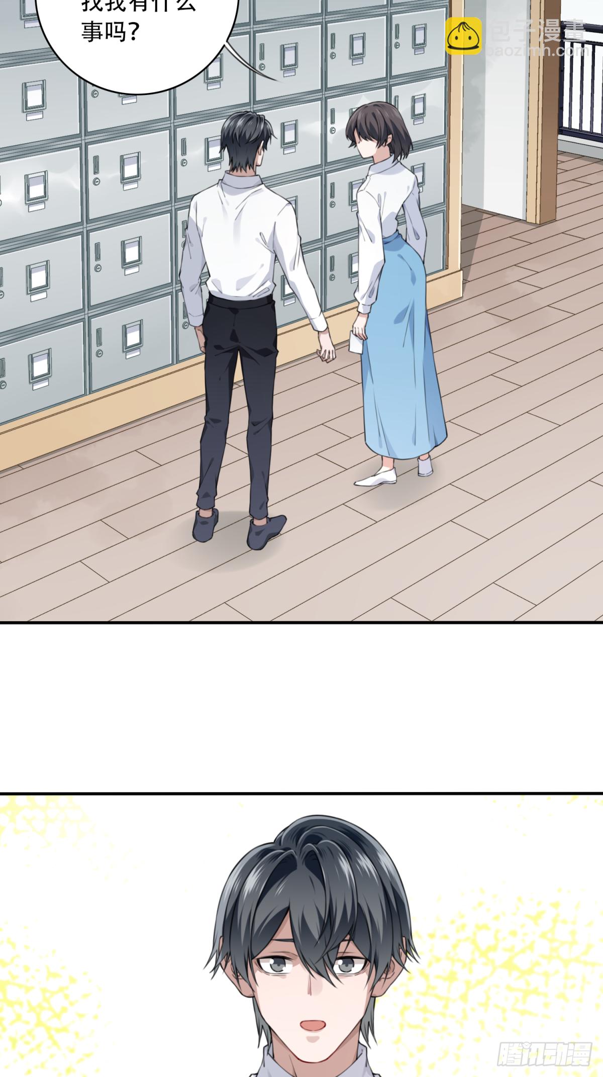 043：手机-第44话