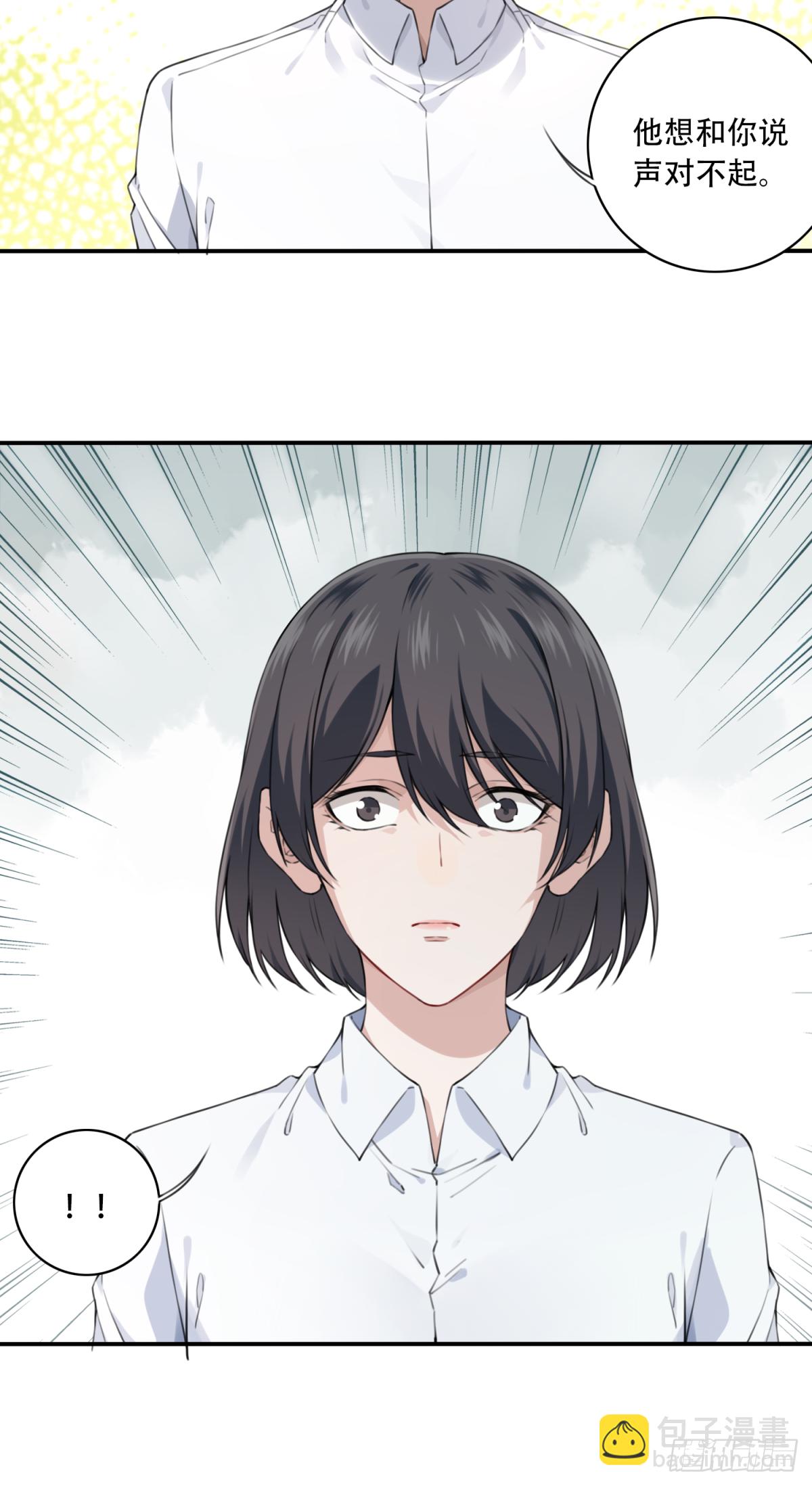 043：手机-第44话