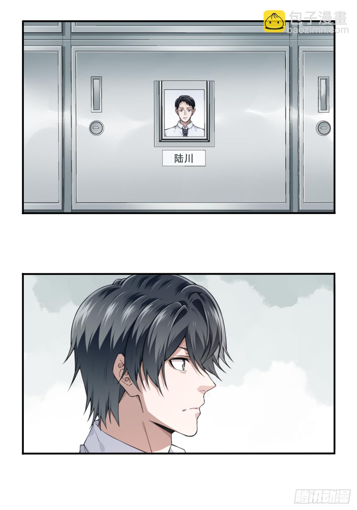 043：手机-第44话