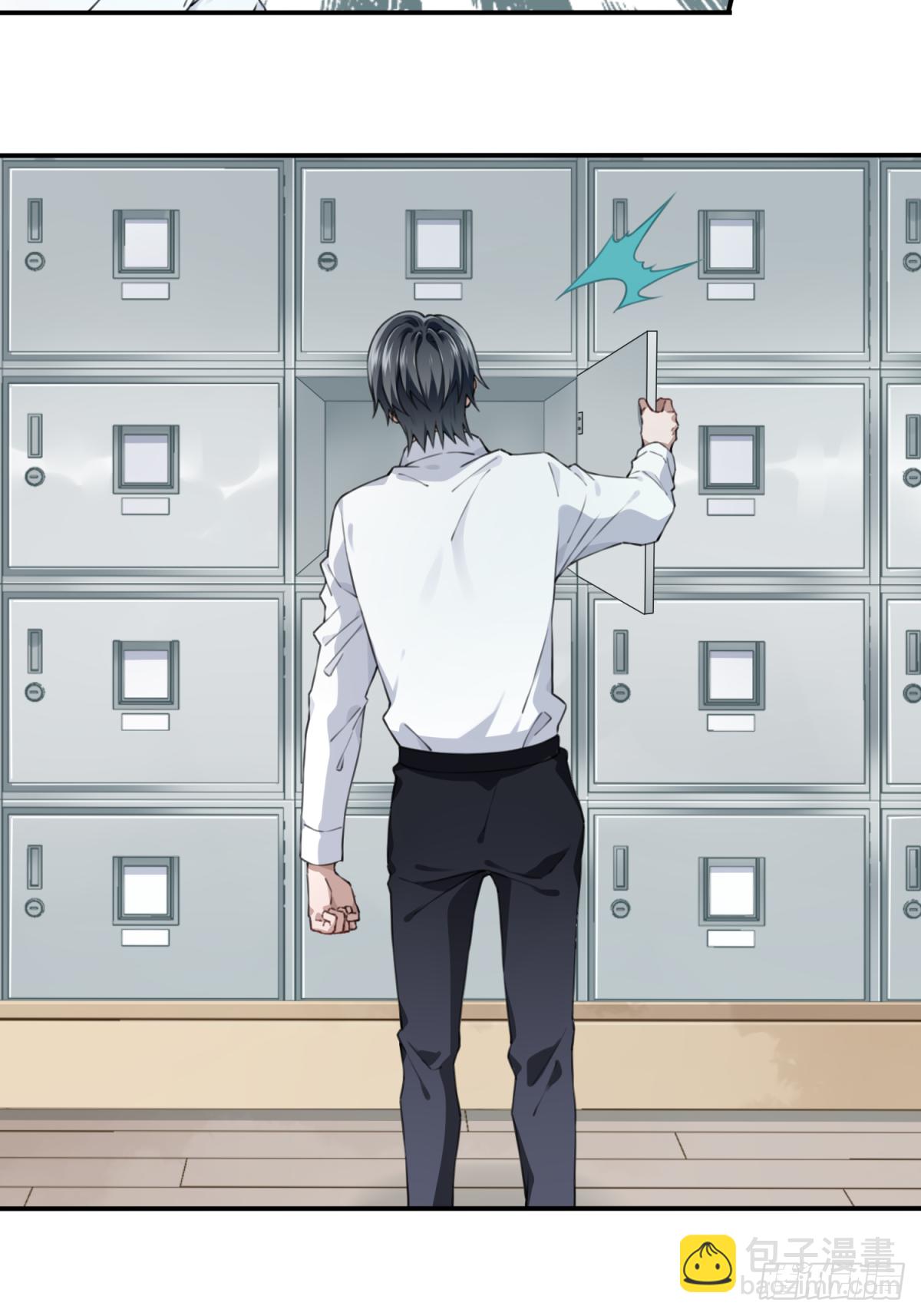 043：手机-第44话