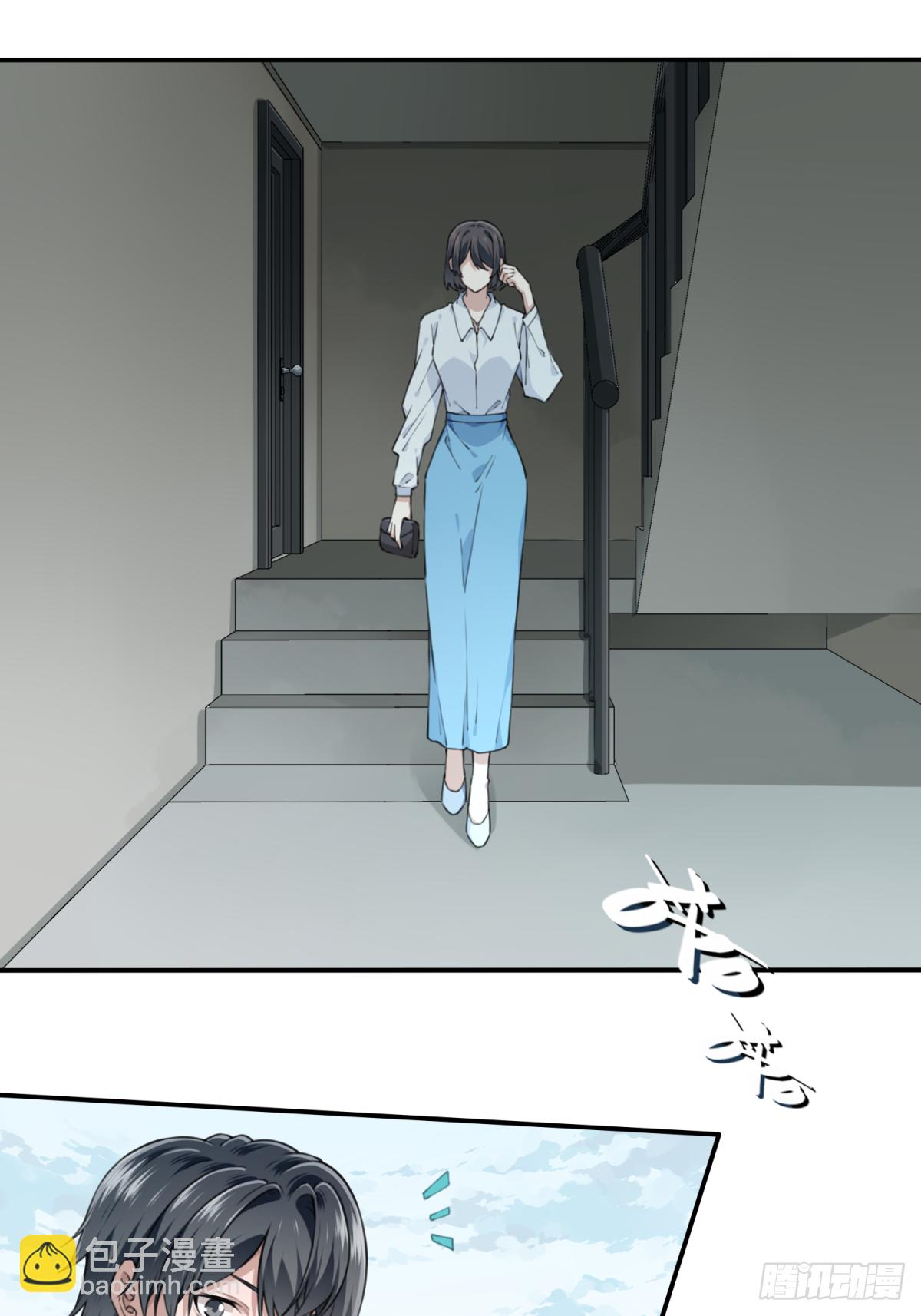 043：手机-第44话