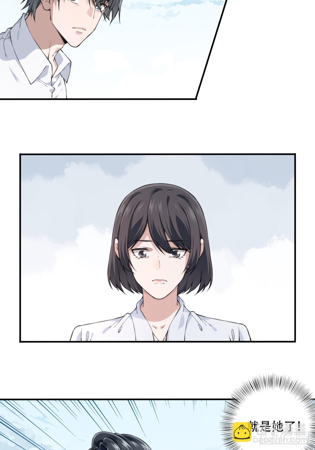 043：手机-第44话