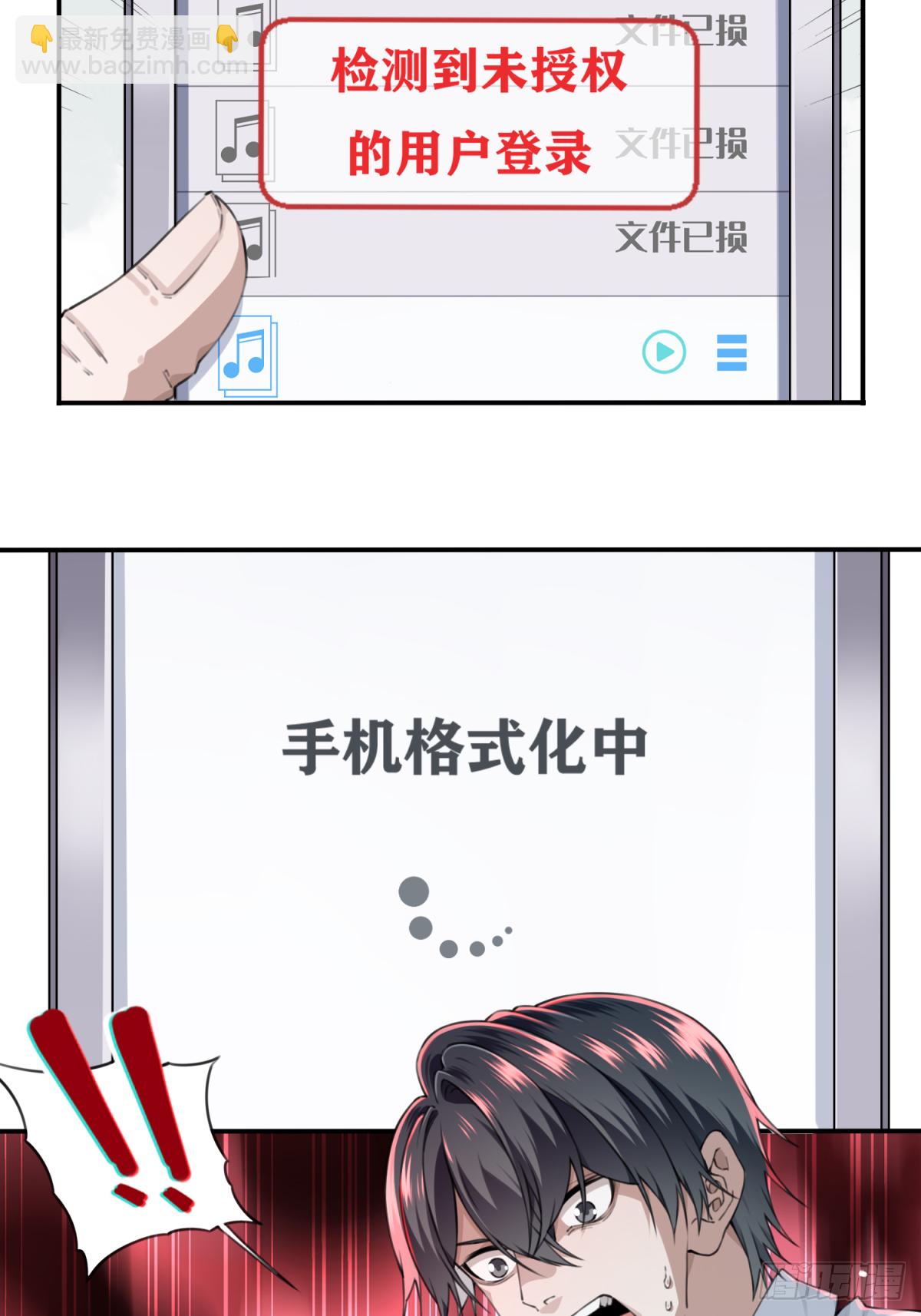 045：失踪-第46话