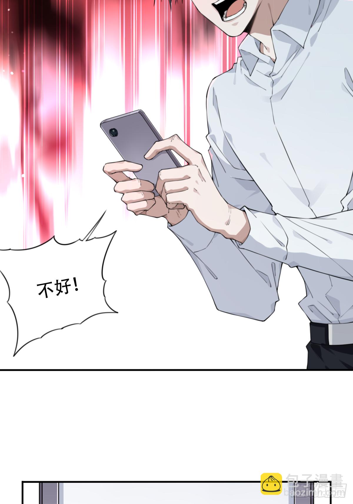 045：失踪-第46话