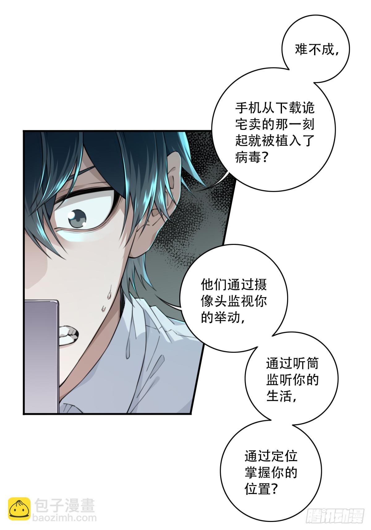 045：失踪-第46话